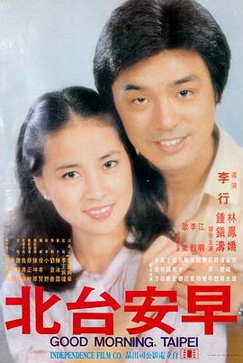 一杯咖啡里的世界史 年度总榜第四