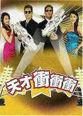 电波与橡皮 年度总榜第五