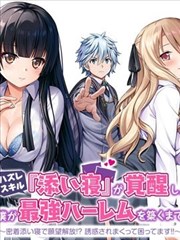 第七格空着 年度新作人气榜