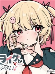 人体使用说明书 长篇漫画人气榜