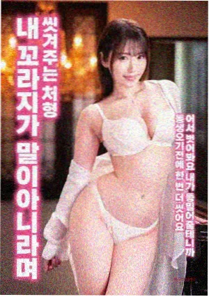 年度漫画人气榜投票第四名